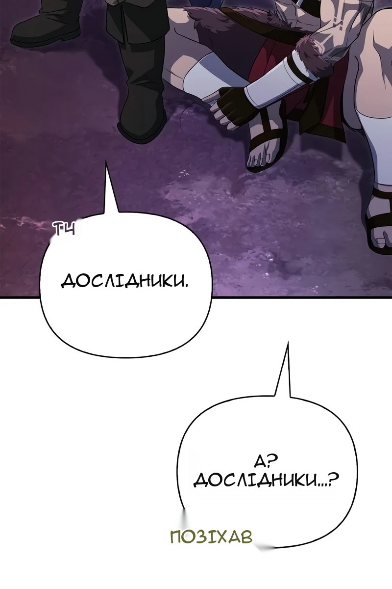 Сторінка 37