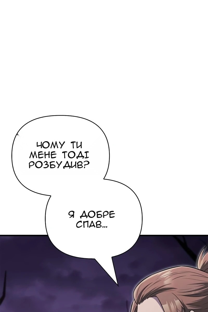 Сторінка 38