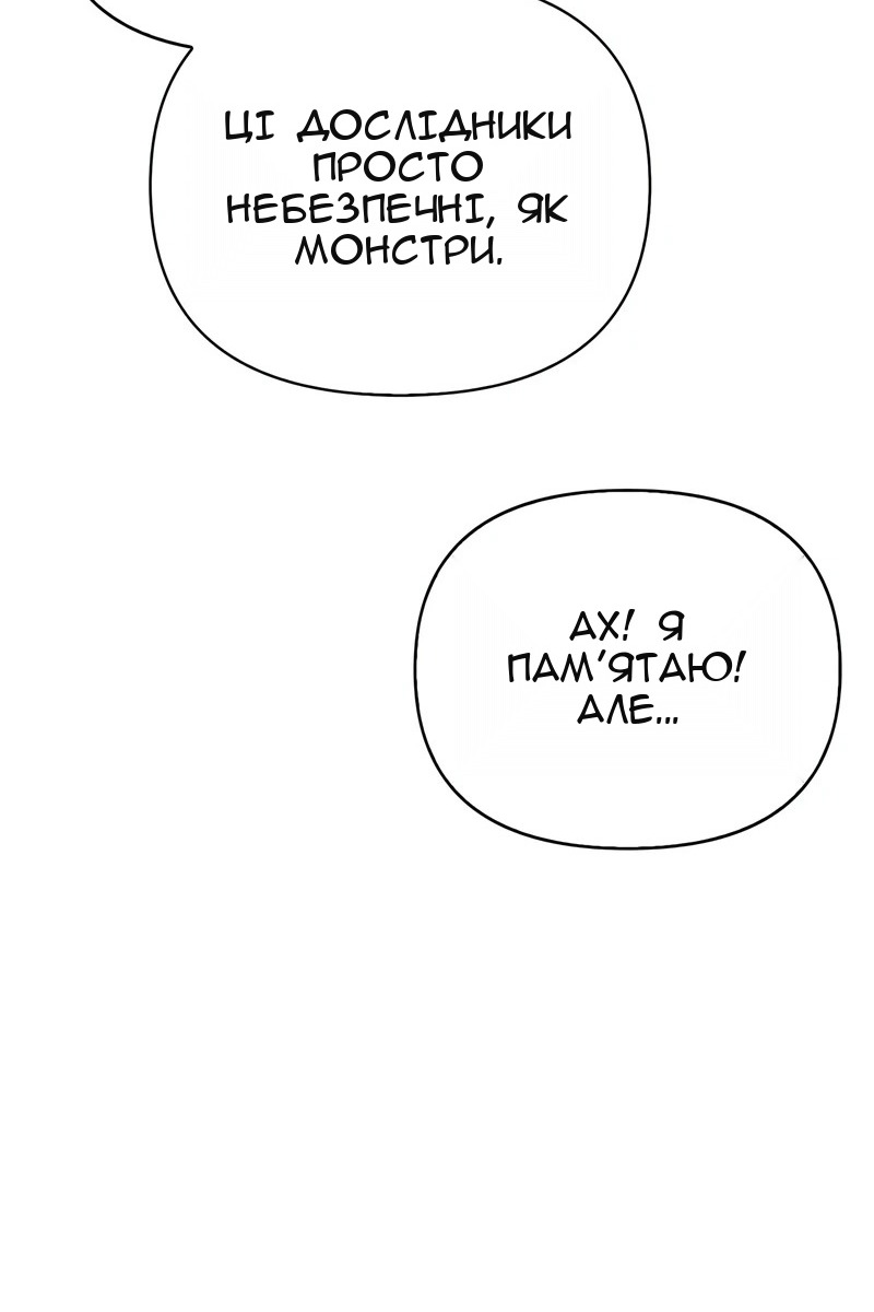 Сторінка 40