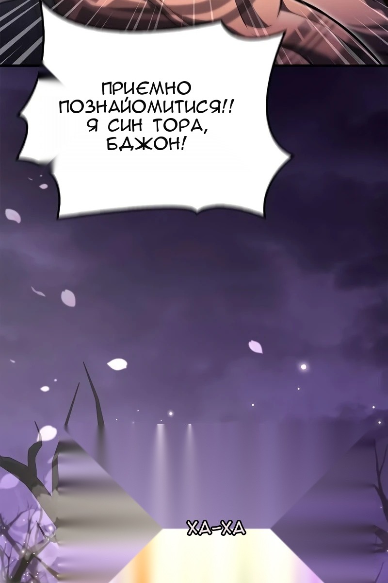 Сторінка 49