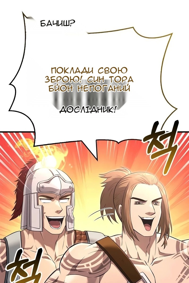 Сторінка 52