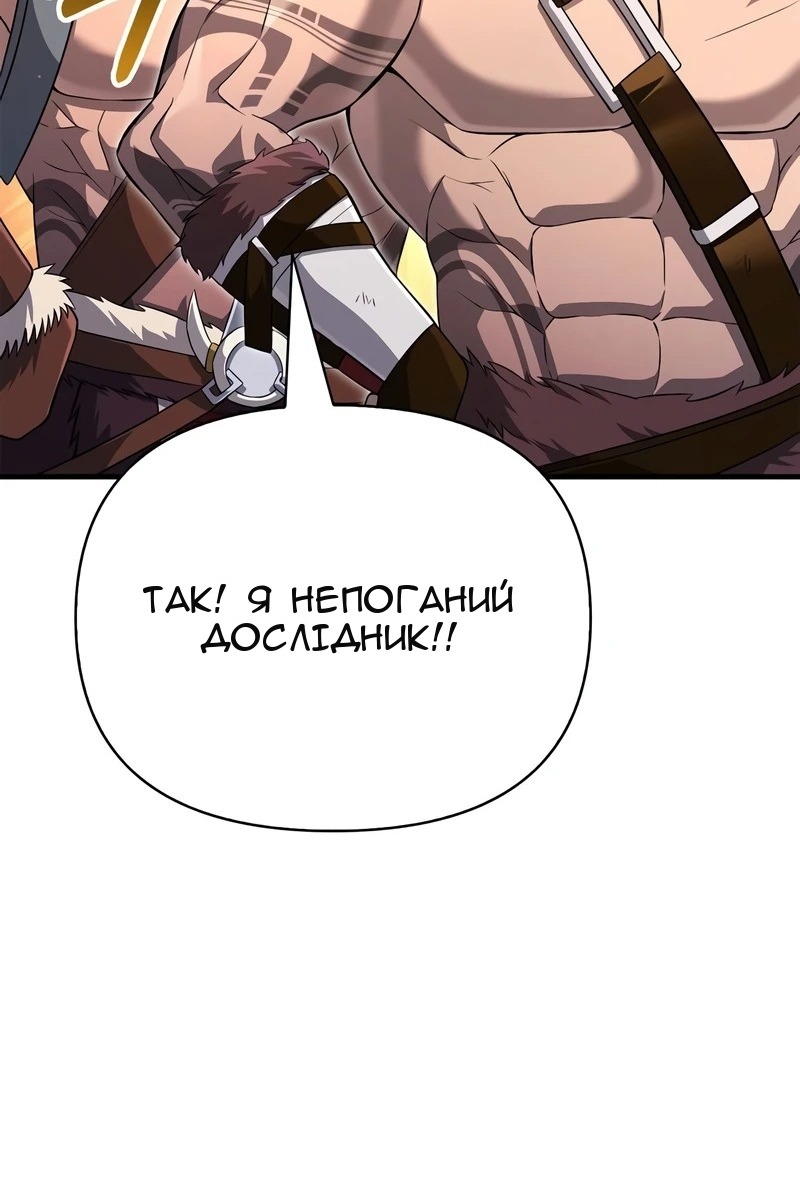 Сторінка 53