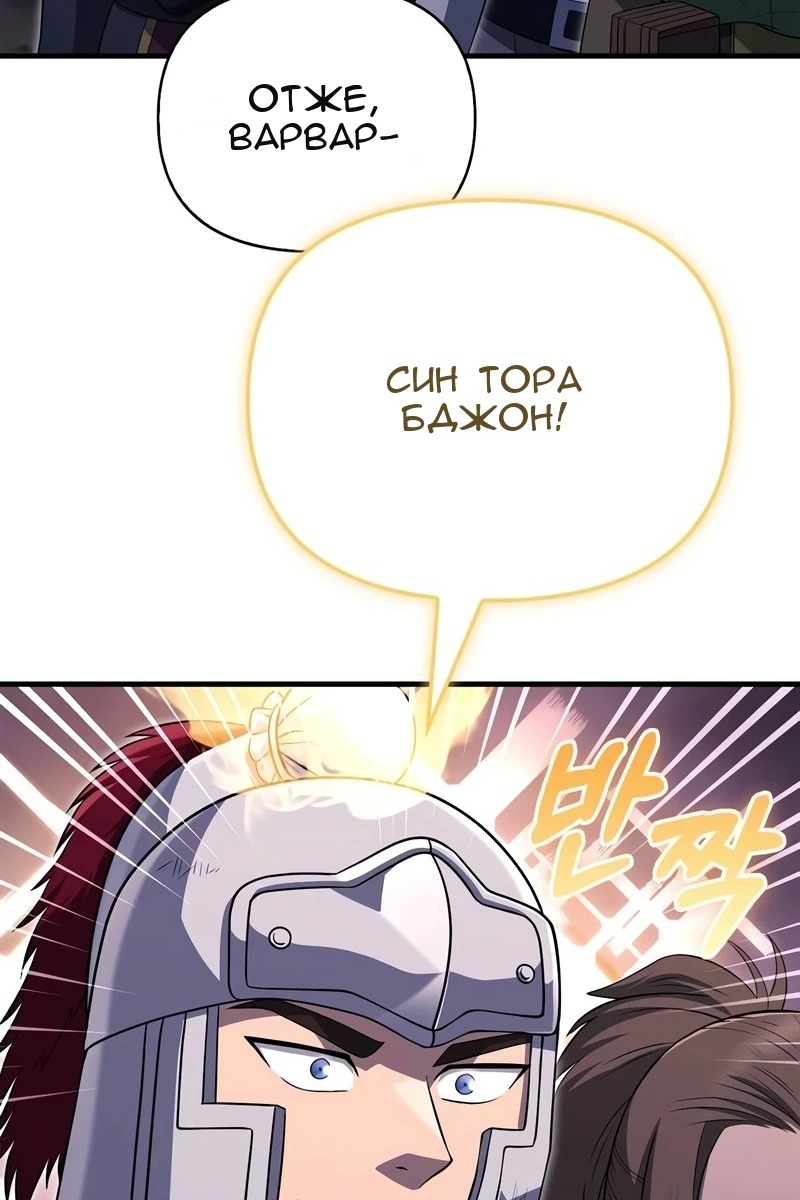 Сторінка 55