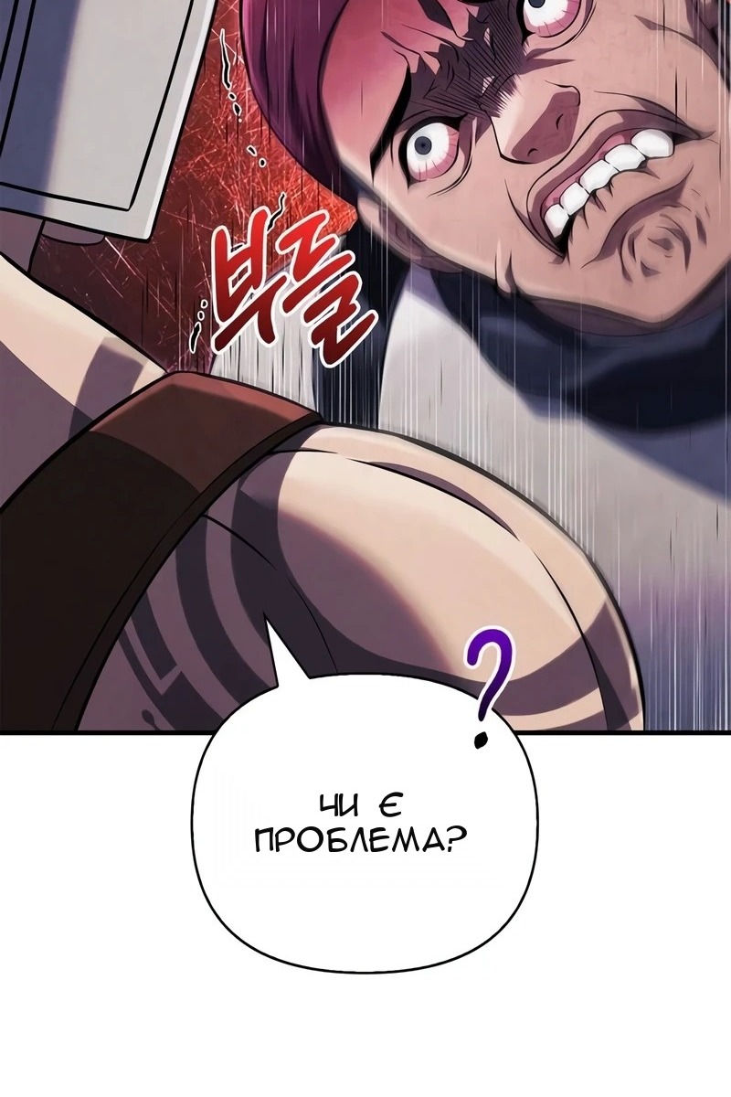 Сторінка 60