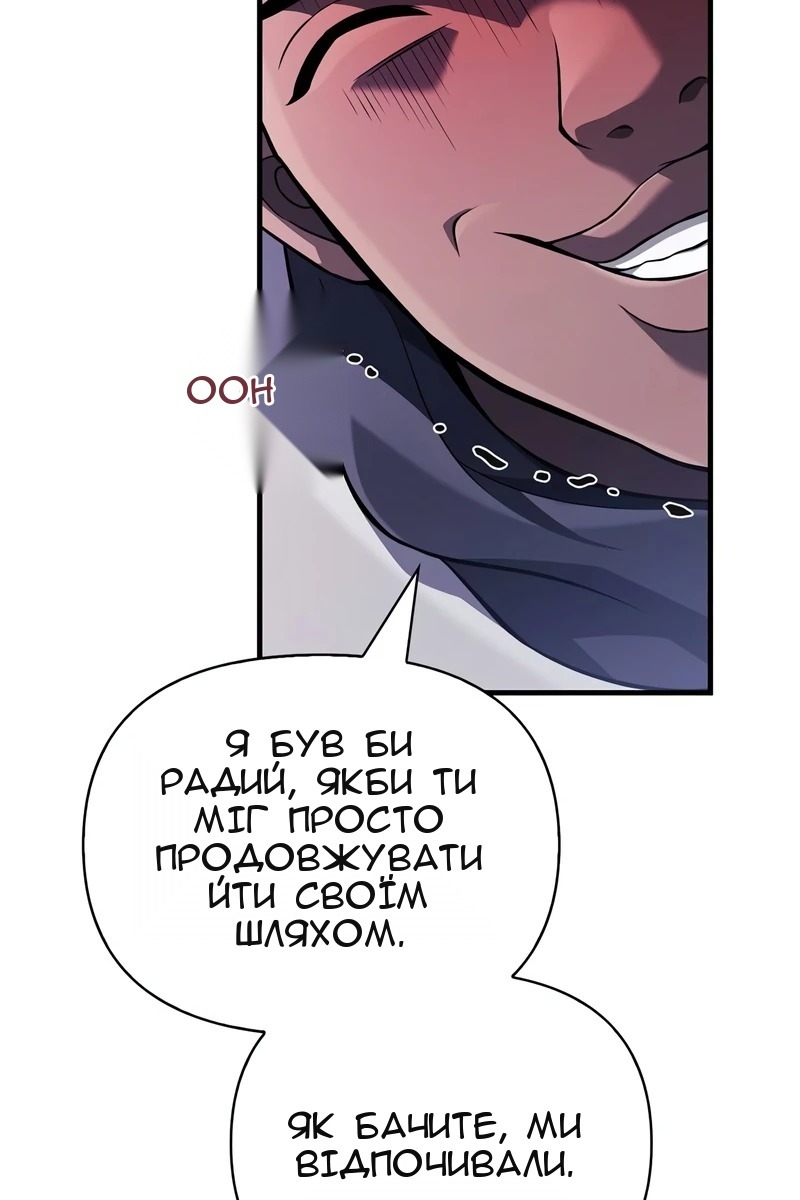Сторінка 62
