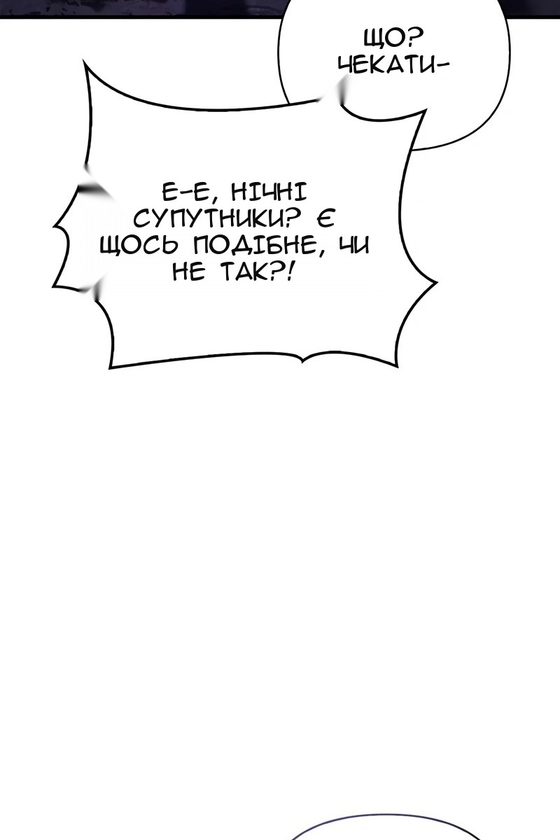 Сторінка 67