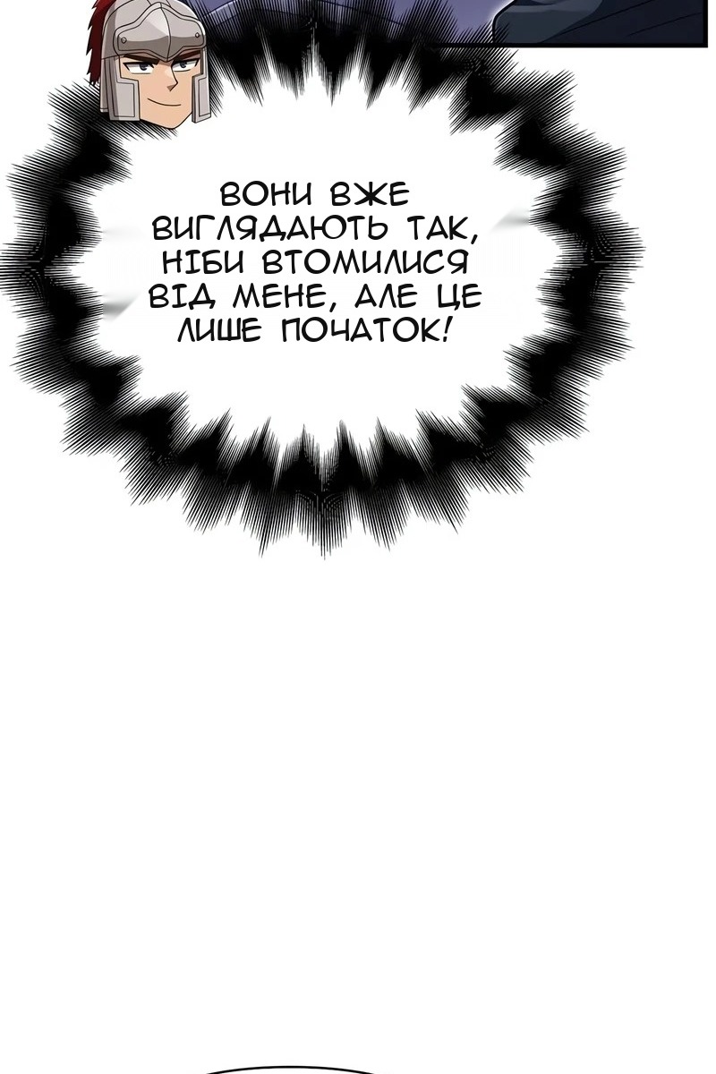 Сторінка 69