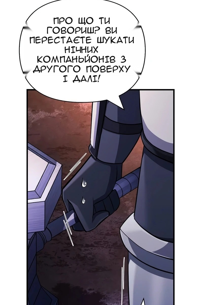 Сторінка 70