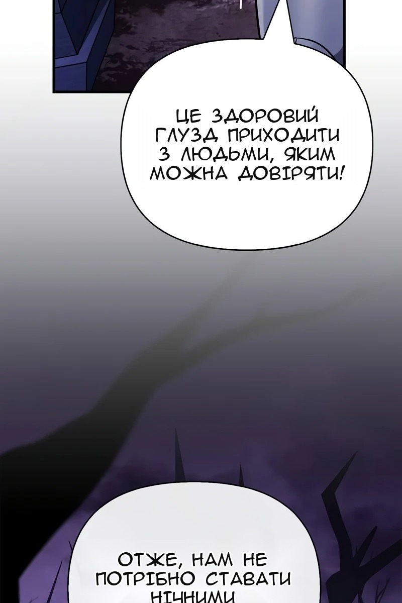 Сторінка 71