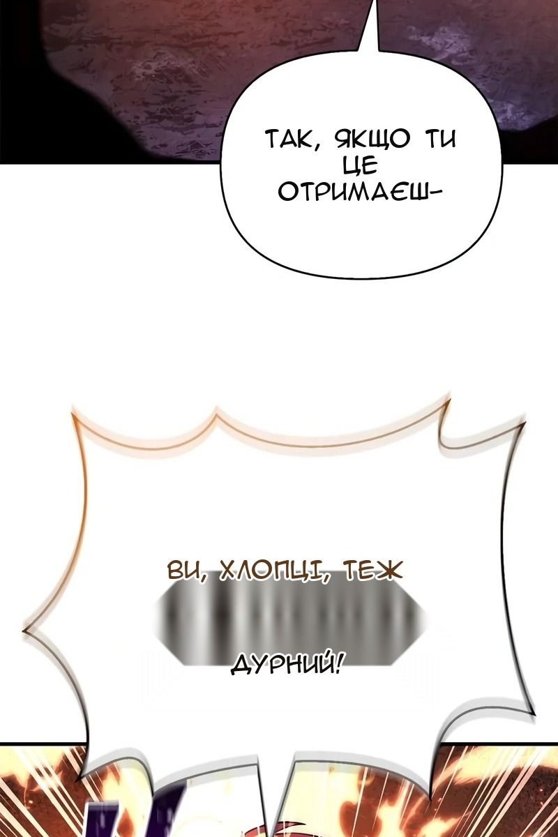 Сторінка 73