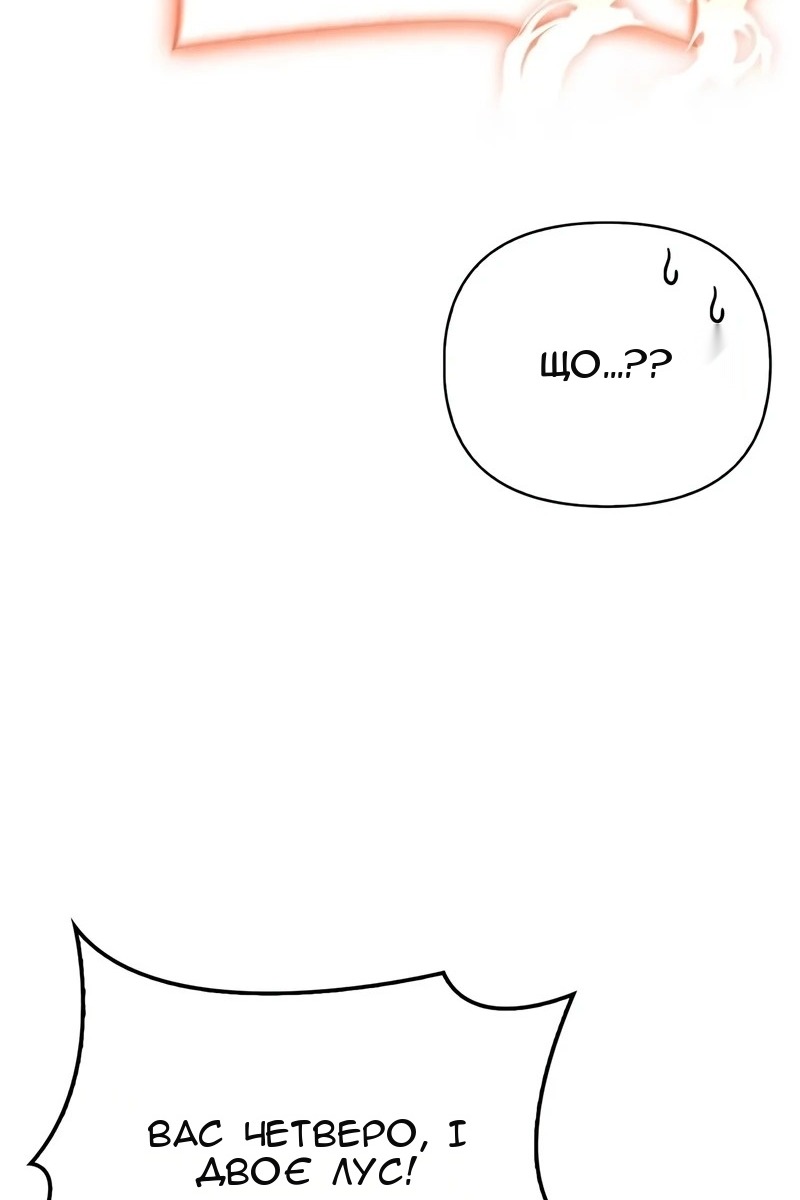 Сторінка 76
