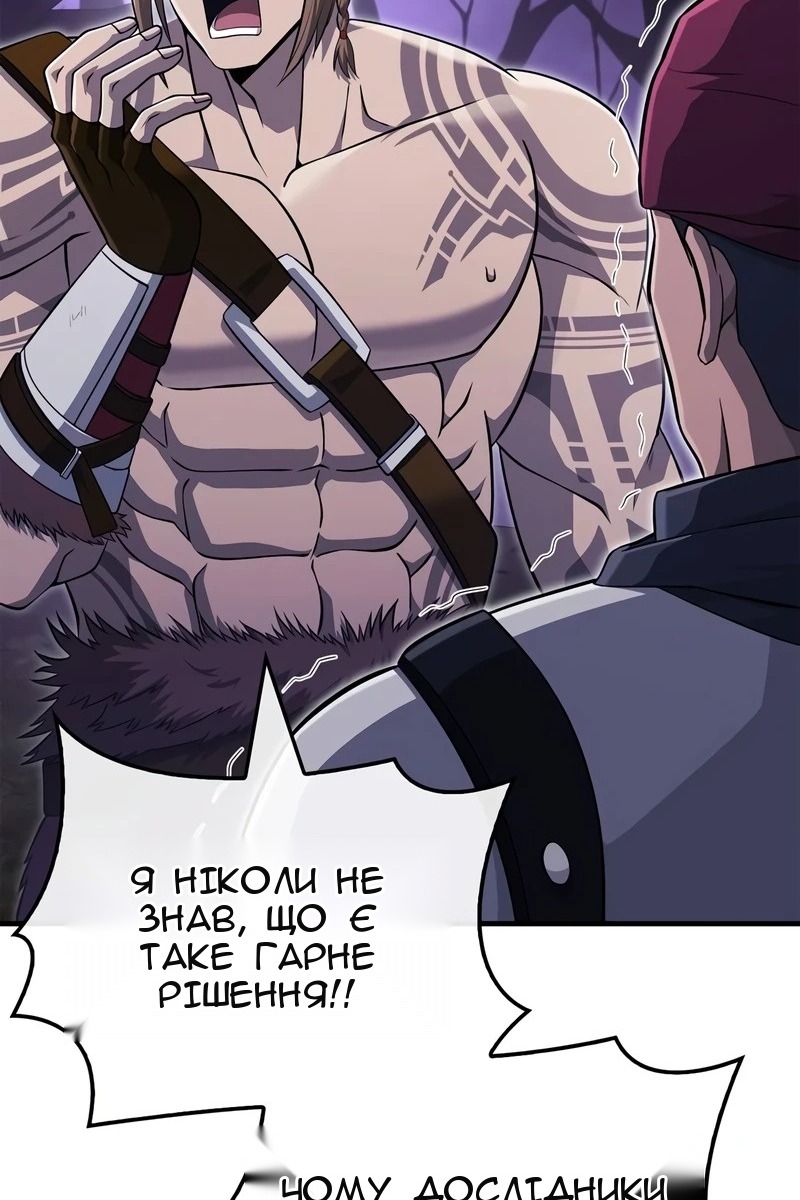 Сторінка 80