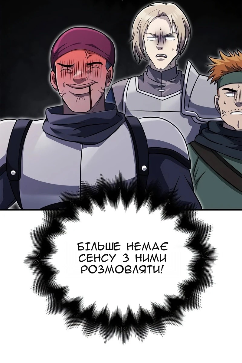 Сторінка 82