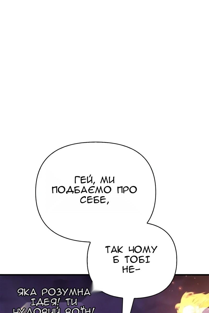 Сторінка 83