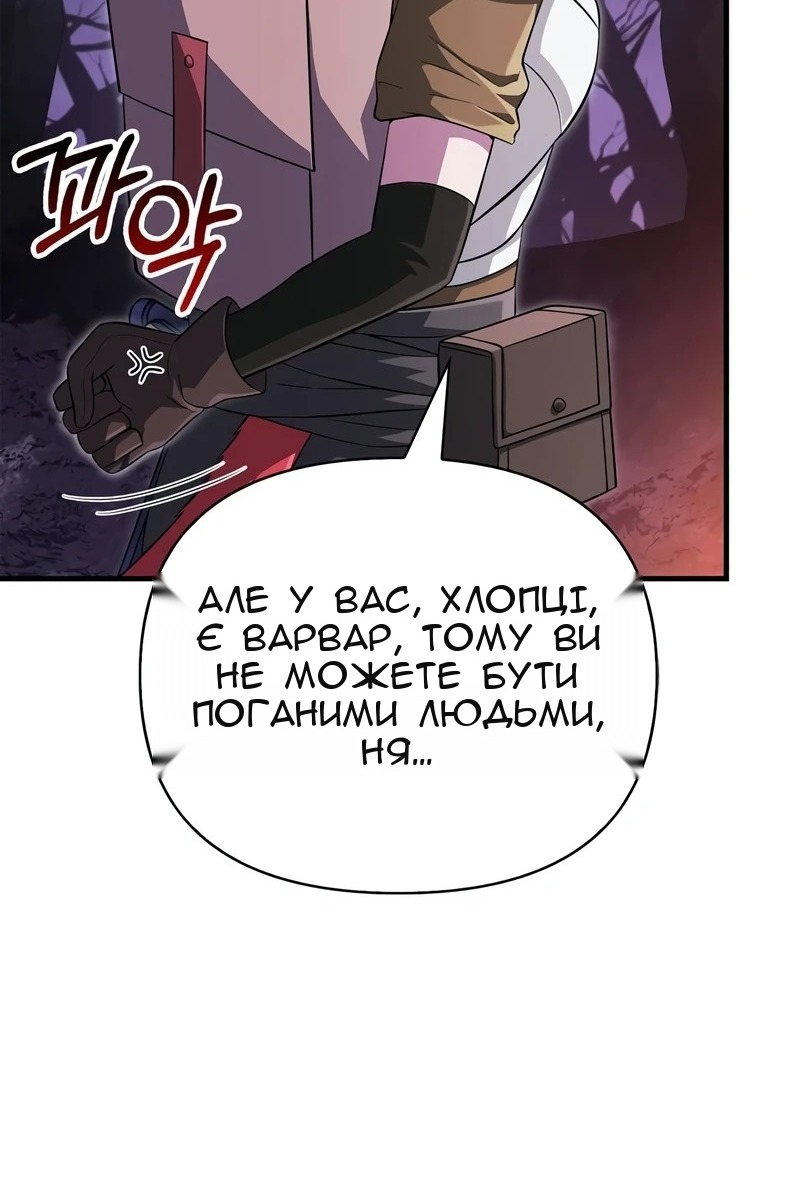 Сторінка 93