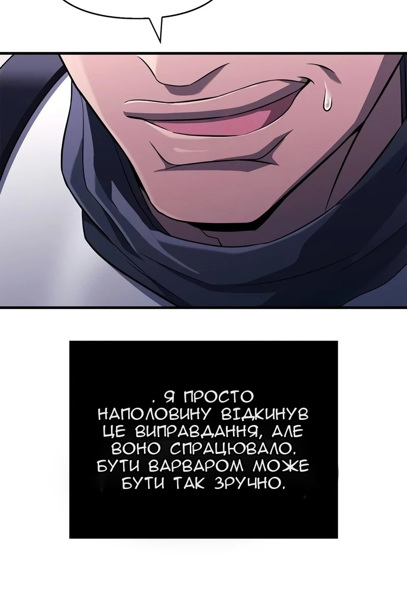 Сторінка 99