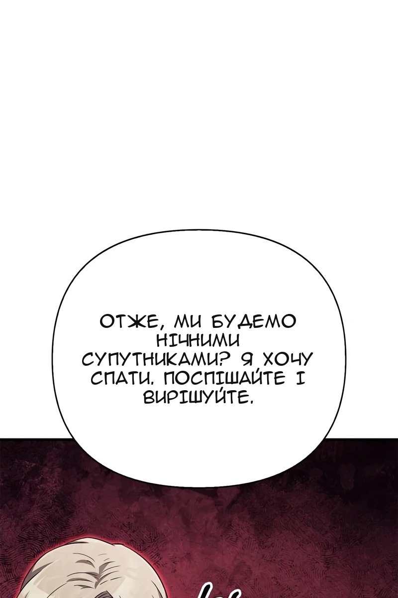Сторінка 100
