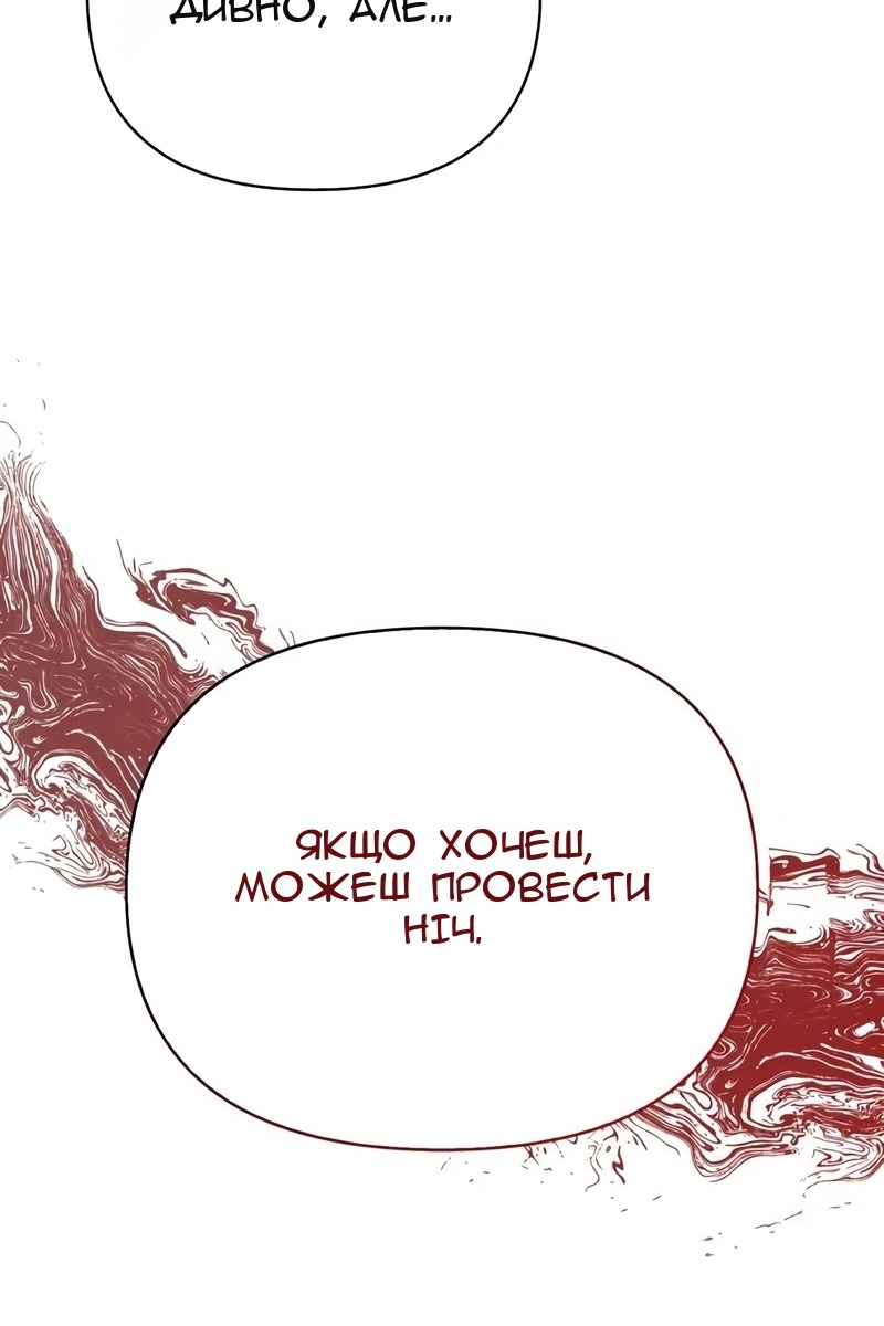 Сторінка 102