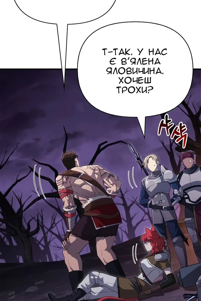 Сторінка 120