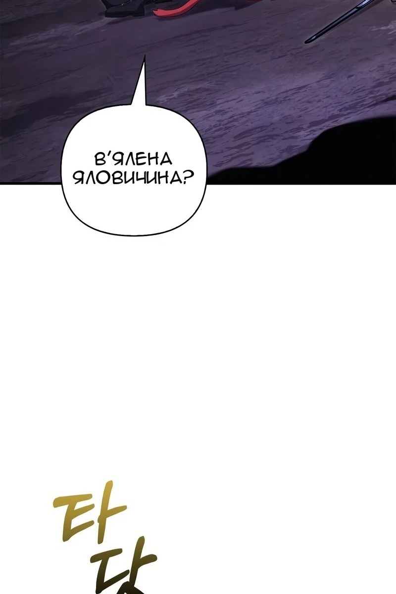 Сторінка 121