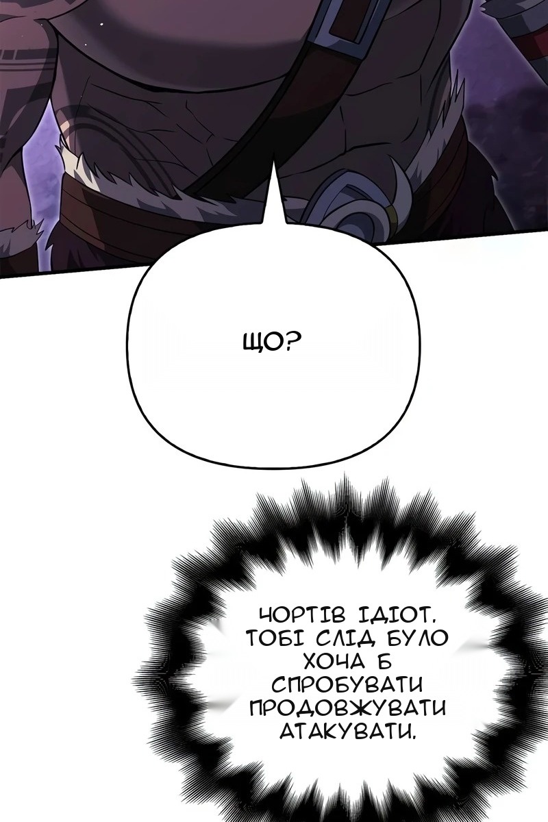 Сторінка 128