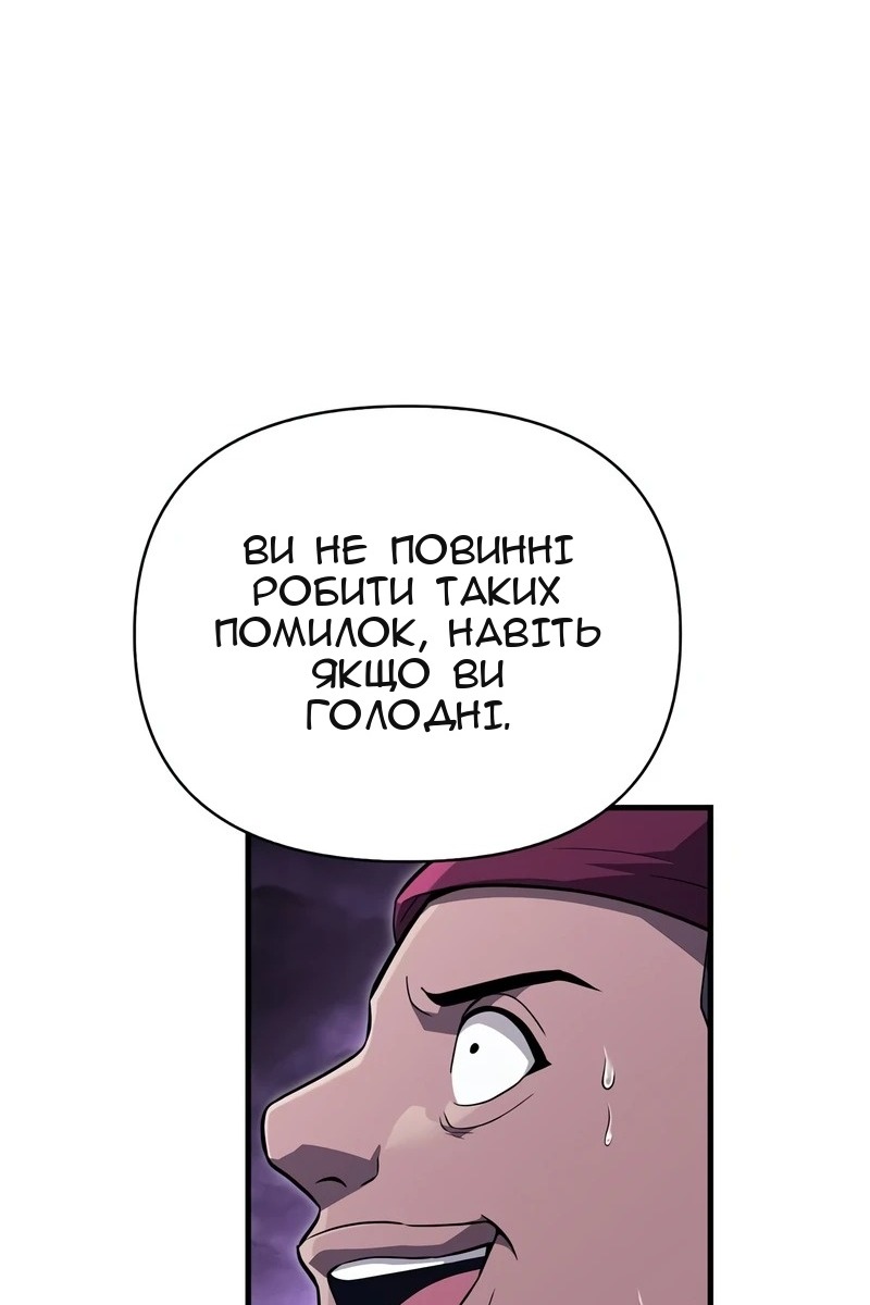 Сторінка 131