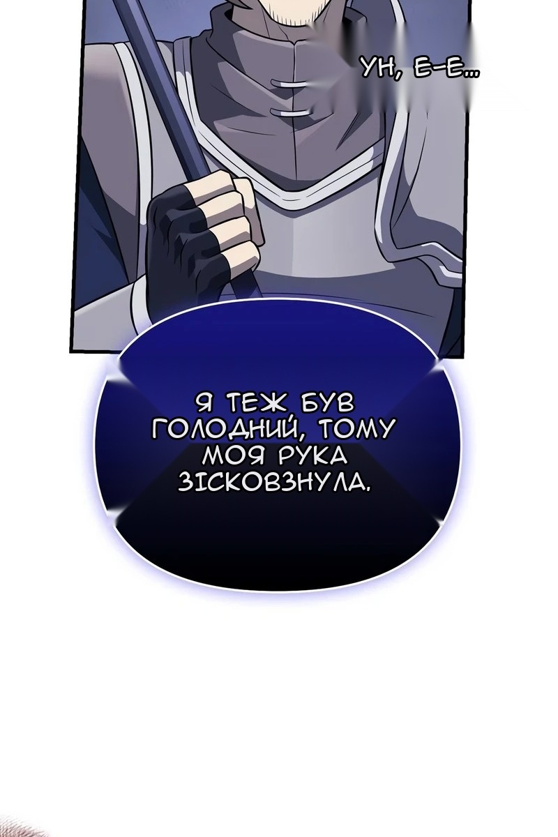 Сторінка 136