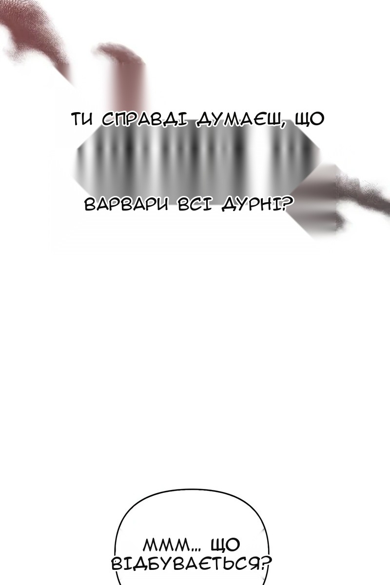 Сторінка 137