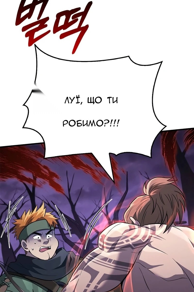 Сторінка 145