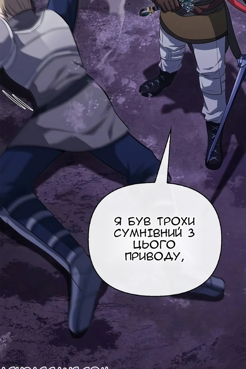 Сторінка 157