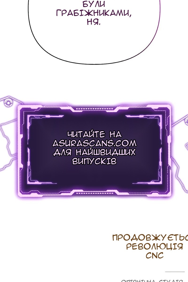Сторінка 160