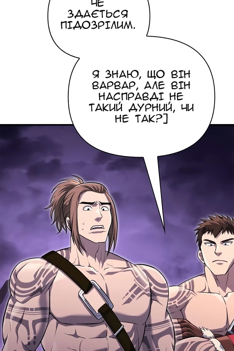 Сторінка 5