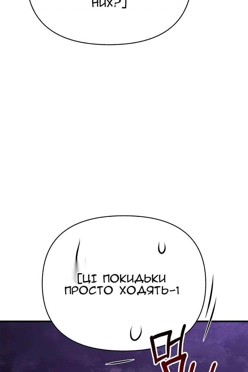 Сторінка 7