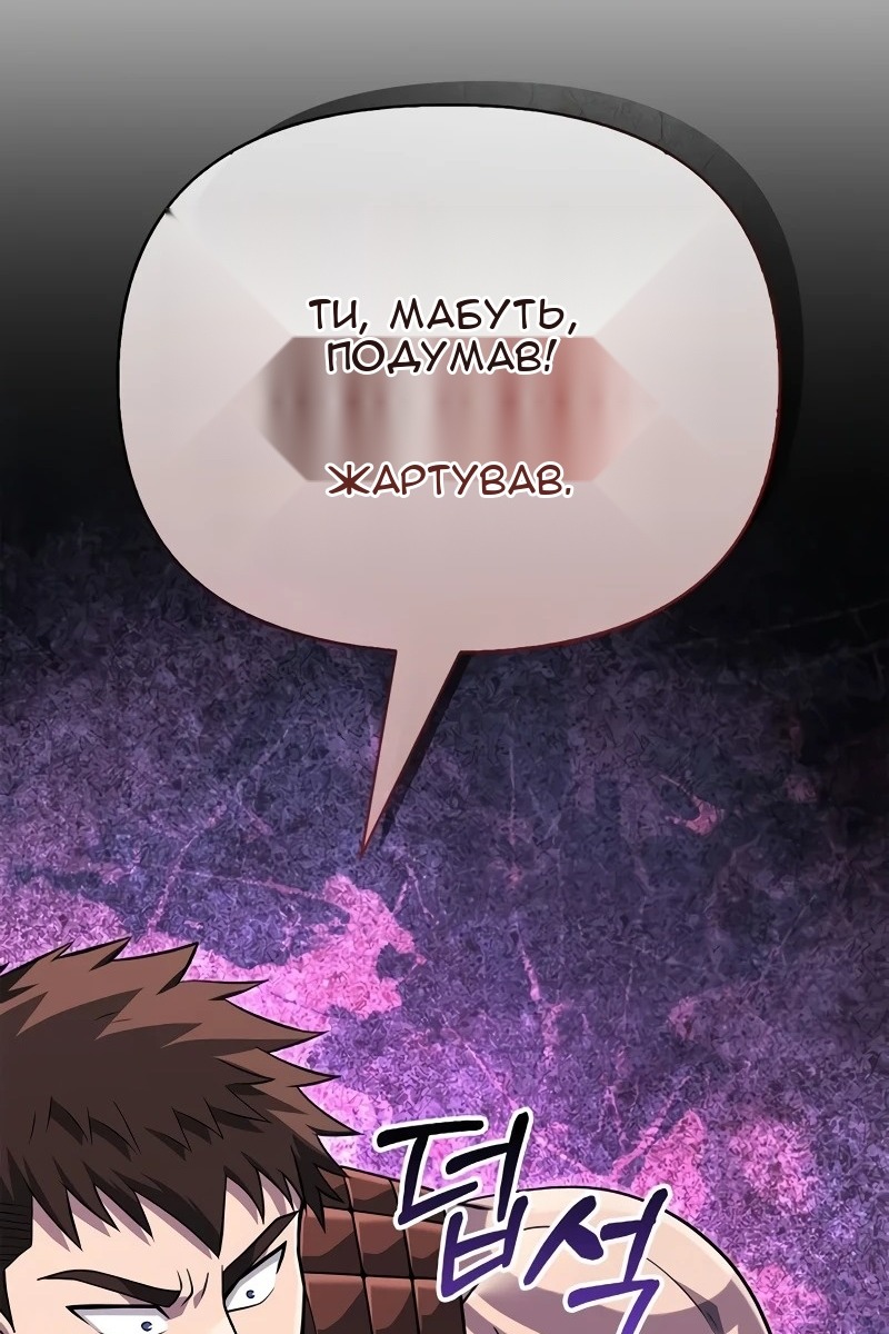 Сторінка 11