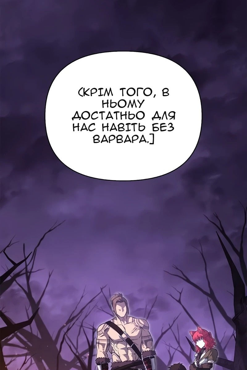 Сторінка 23