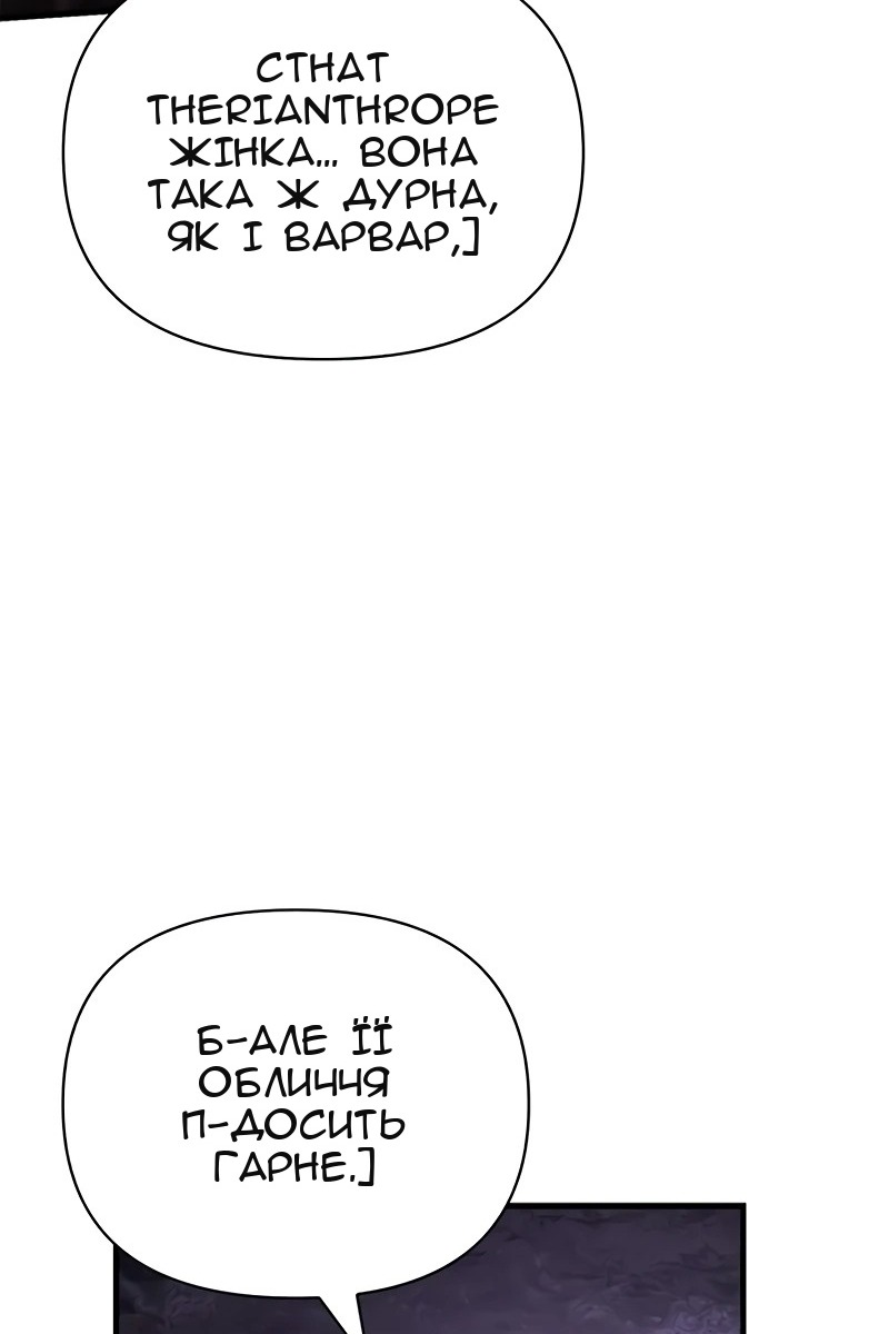 Сторінка 25