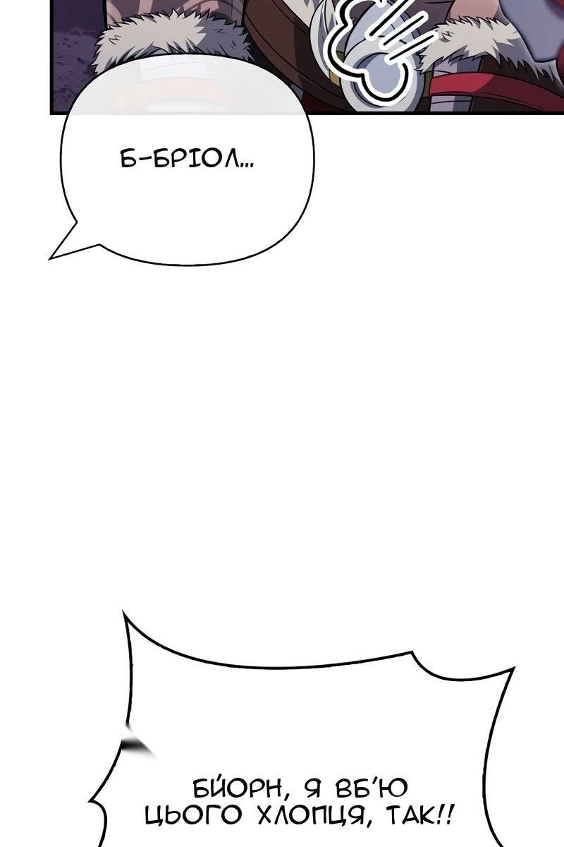 Сторінка 33