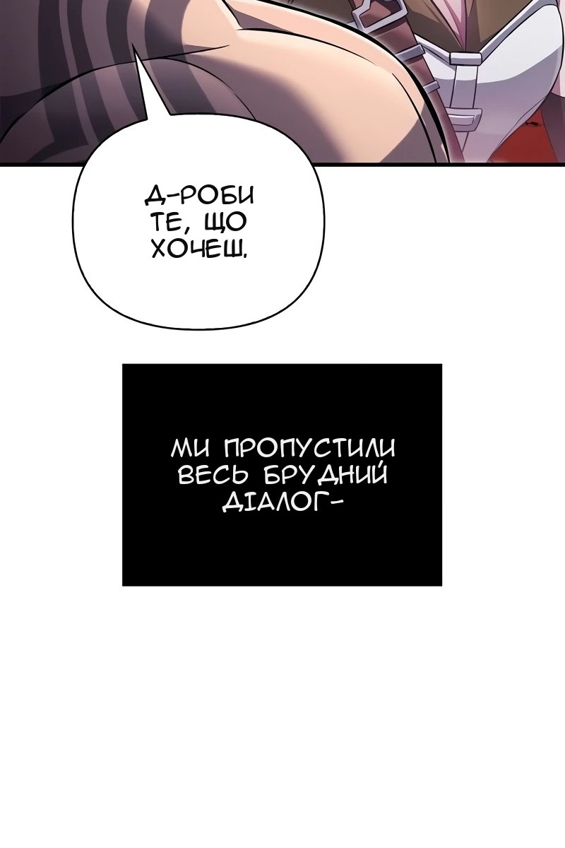 Сторінка 35