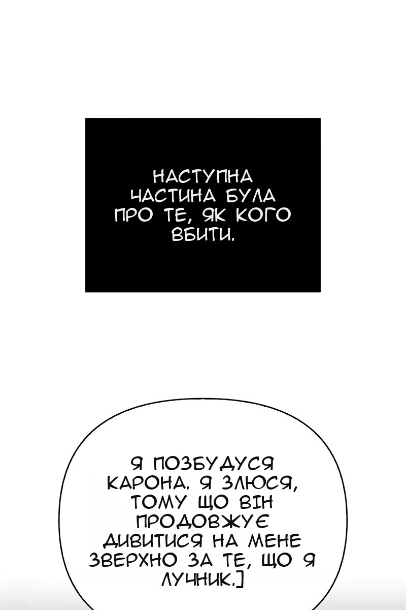 Сторінка 36