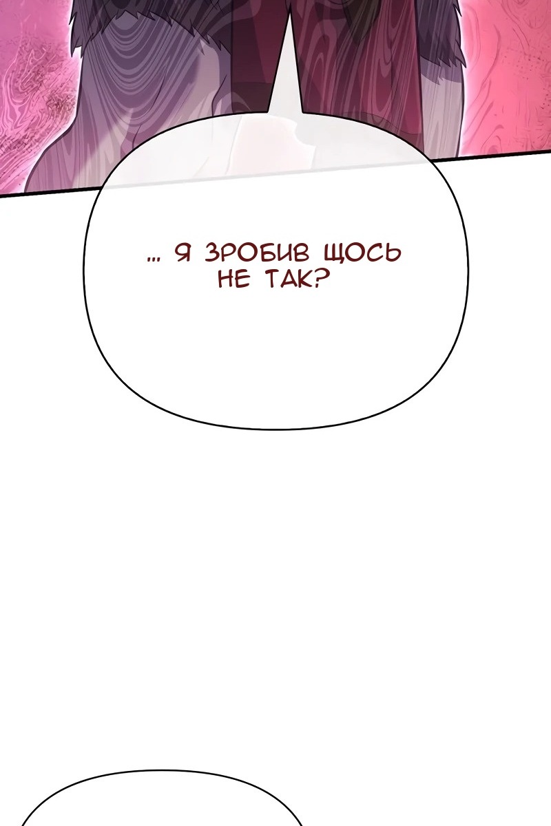Сторінка 42
