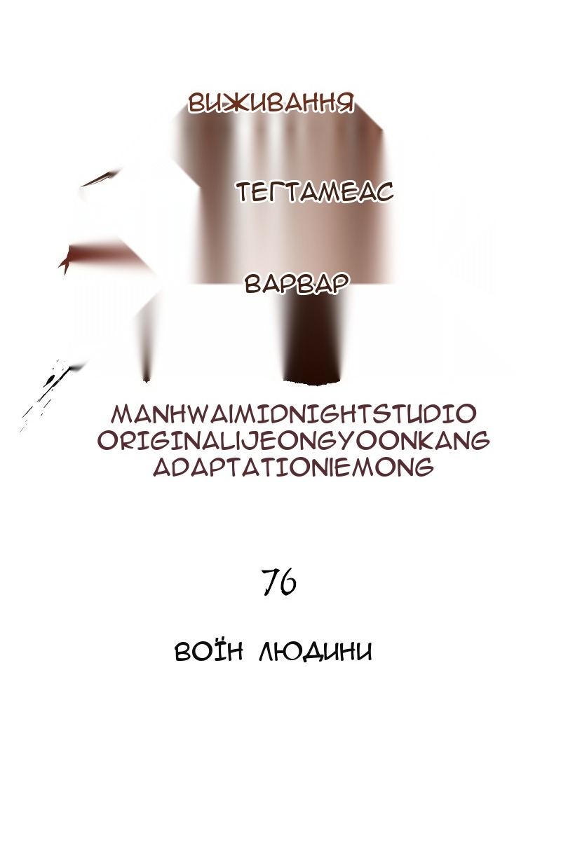 Сторінка 46
