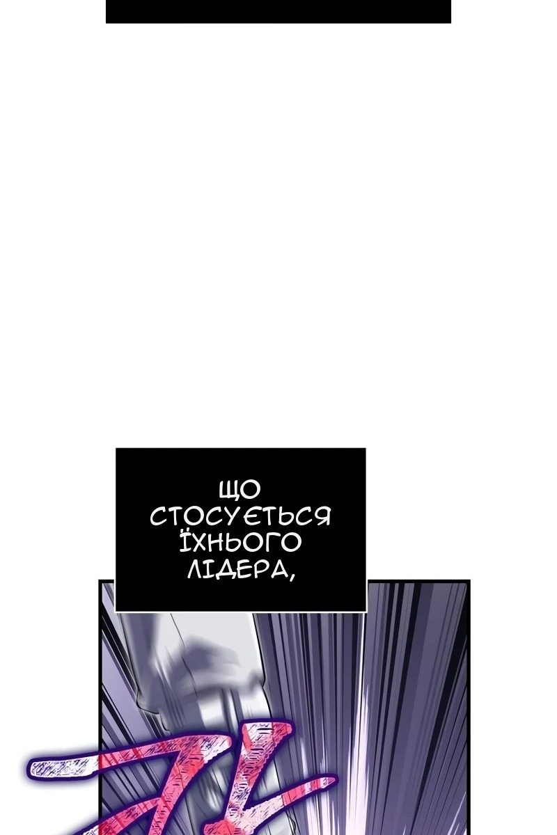Сторінка 51
