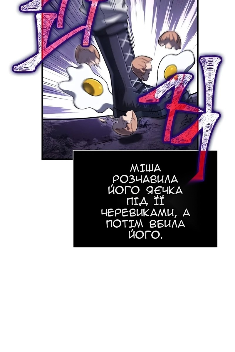 Сторінка 52