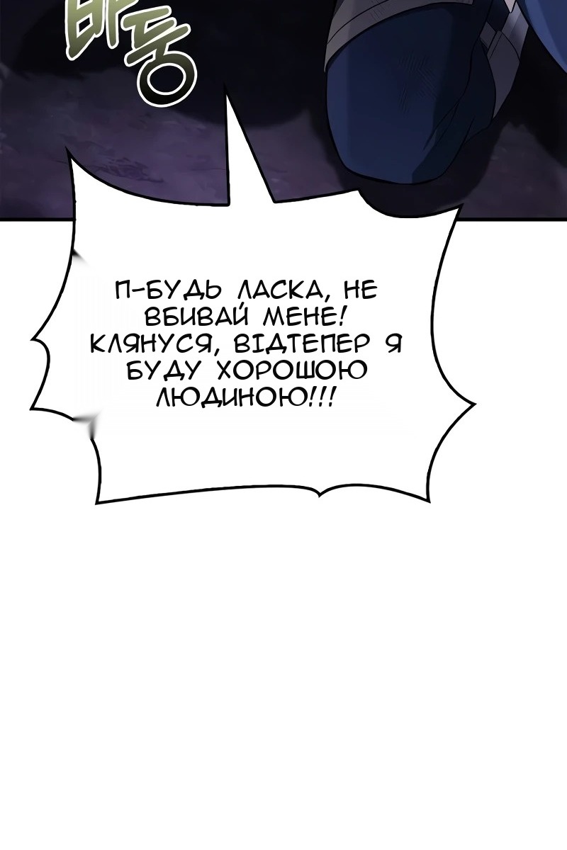Сторінка 54