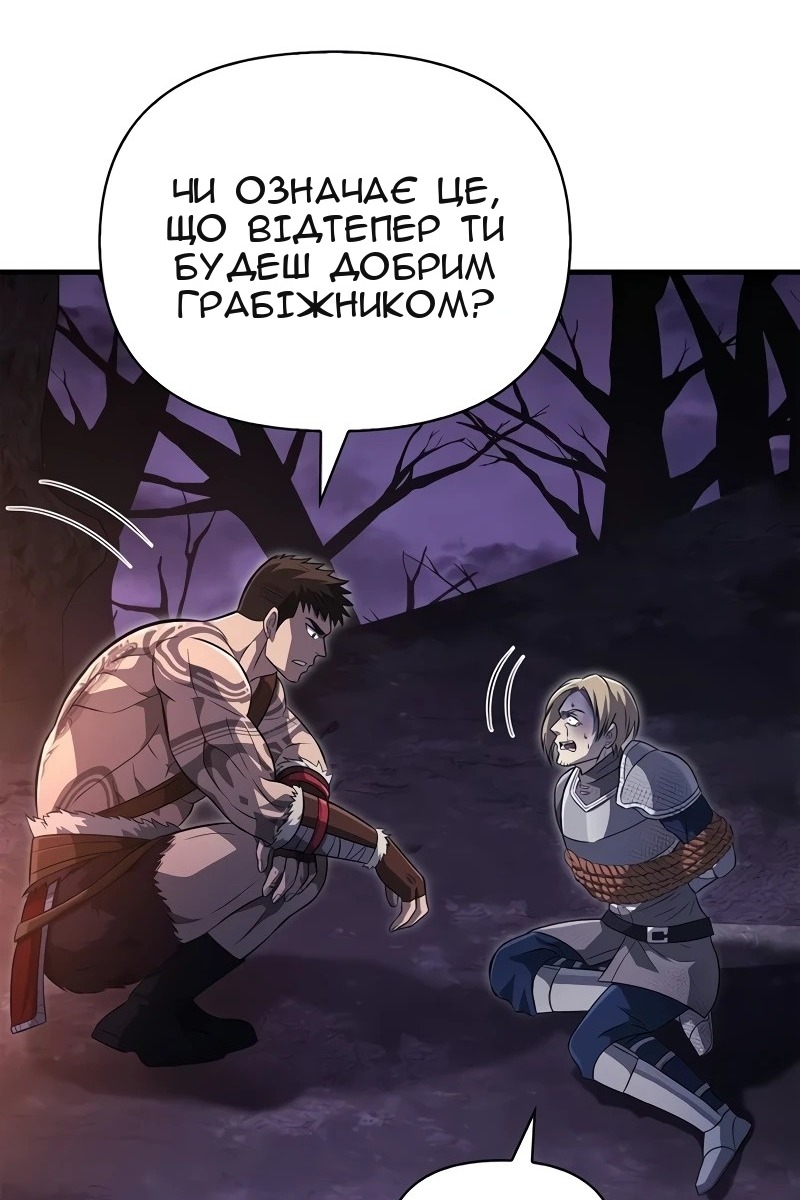 Сторінка 55