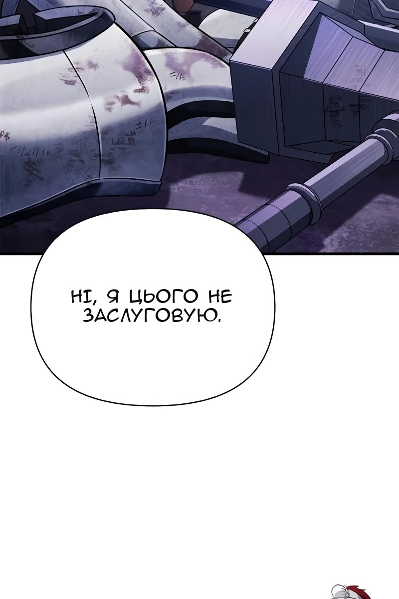 Сторінка 69