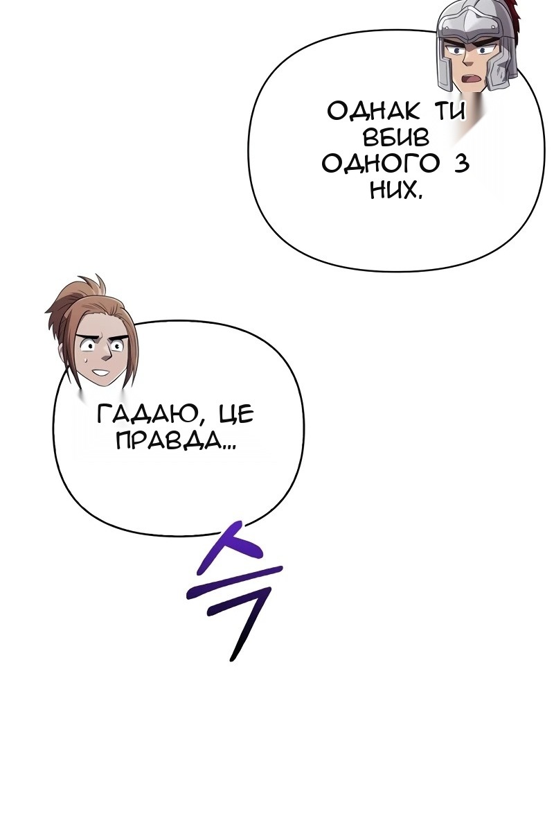 Сторінка 70