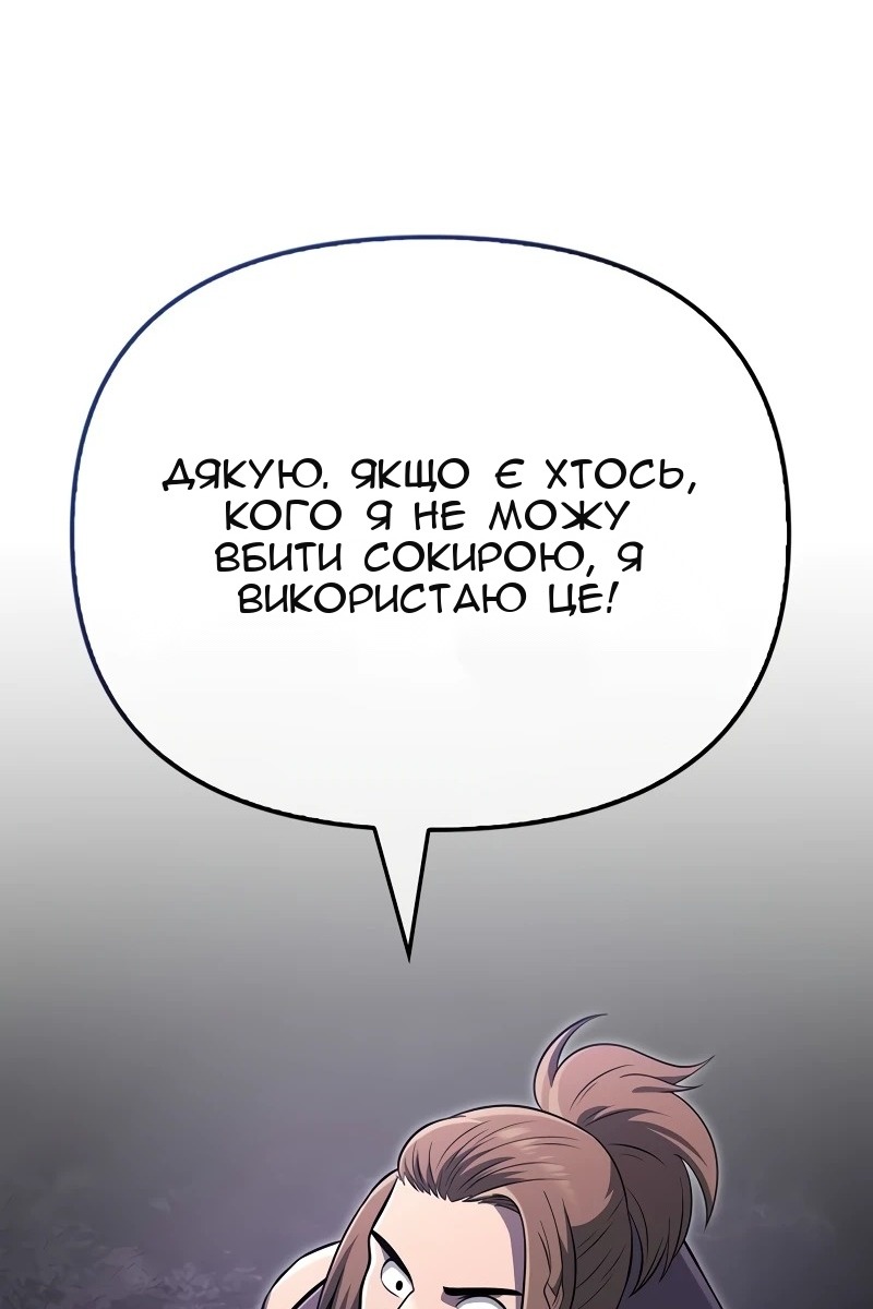 Сторінка 71