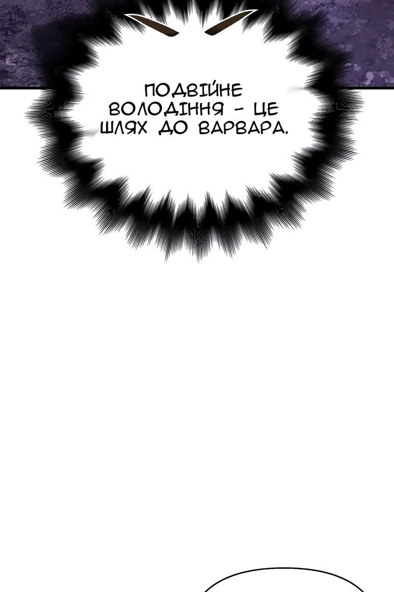 Сторінка 73