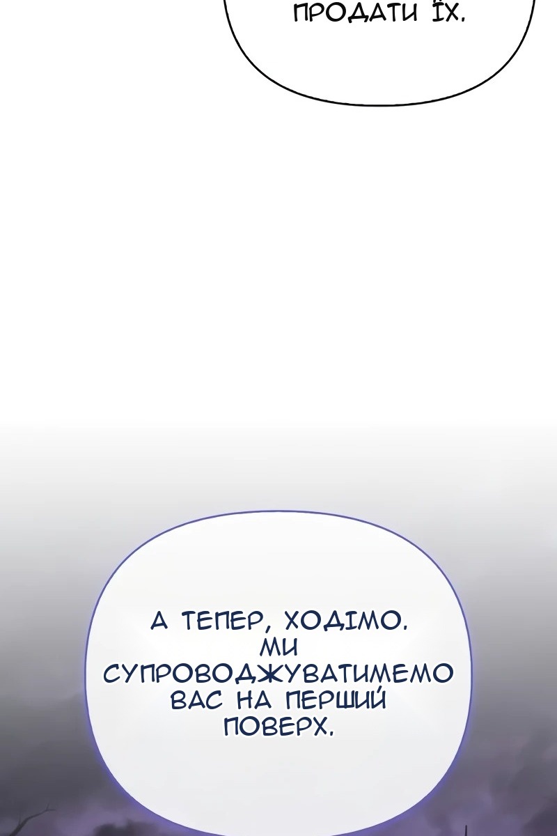 Сторінка 76